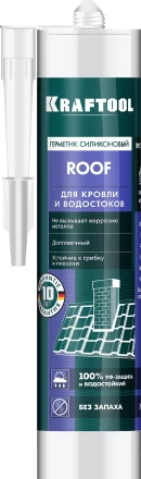 Герметик силиконовый кровельный KRAFTOOL, нейтральный 41258-2 купить в Когалыме