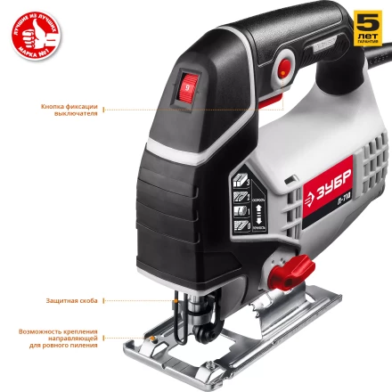 Лобзик электрический Л-710 серия МАСТЕР купить в Когалыме