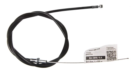 Трос привода дроселя N000-008-323 Применение купить в Когалыме