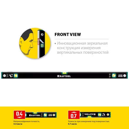 Профессиональный уровент с зеркальным глазком KRAFTOOL 34781-100 купить в Когалыме