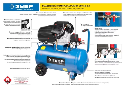 Компрессор воздушный ЗКПМ-360-50-2.2 серия ПРОФЕССИОНАЛ купить в Когалыме