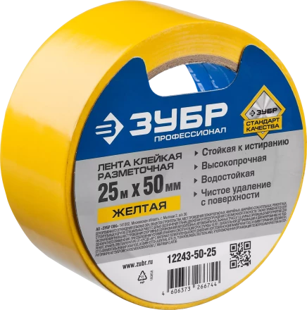 ЗУБР 50 мм, 25 м, желтая, разметочная клейкая лента, Профессионал (12243-50-25) купить в Когалыме