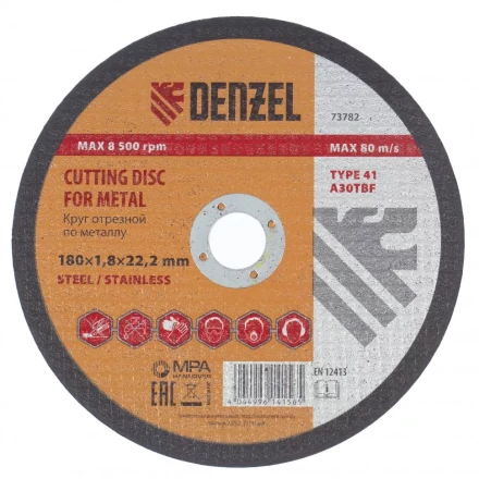Круг отрезной по металлу 180 х 1,8 х 22.2 мм Denzel 73782 купить в Когалыме