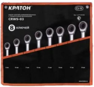 Набор ключей комбинированных с трещоточным механизмом Кратон CRWS-03 8 пр. 2 27 04 003 купить в Когалыме