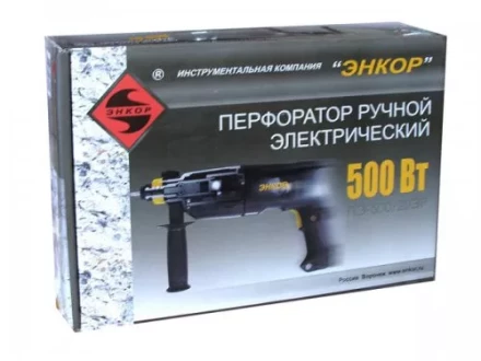 Перфоратор SDSПЭ-500/20ЭР 50114 купить в Когалыме