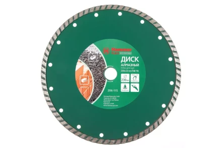 Круг алмазный HAMMER (206-115 DB TB) Ф230х22мм универсальный купить в Когалыме