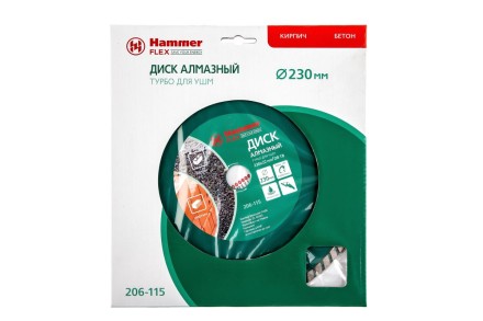 Круг алмазный HAMMER (206-115 DB TB) Ф230х22мм универсальный купить в Когалыме