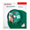 Круг алмазный HAMMER (206-115 DB TB) Ф230х22мм универсальный купить в Когалыме