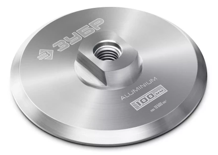 ЗУБР d 100 мм, М14, держатель алюминиевый для АГШК, ПРОФЕССИОНАЛ (35783-100) купить в Когалыме