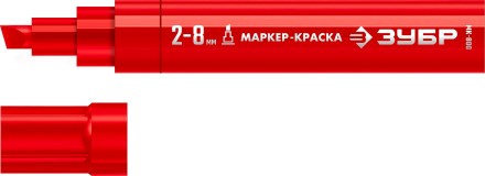 ЗУБР МК-800 красный, 2-8 мм клиновидный маркер-краска (06327-3) купить в Когалыме