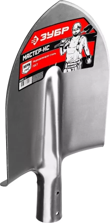 ЗУБР Мастер-НС, 380 х 208 мм, полотно 2 мм, нержавеющая сталь, закалено, без черенка, тип ЛКО, штыковая лопата (39440) купить в Когалыме