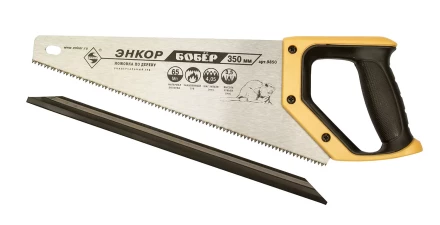 Ножовка "Бобер" 350мм закал/зуб   1/12/48 9850 купить в Когалыме