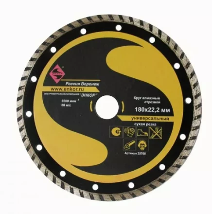 Круг алм.ф180х22,2мм,турб унив.сух.резка 1/10/40 25708 купить в Когалыме