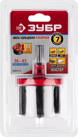 Пила сегментная наборная ЗУБР "МАСТЕР" по дереву, 7 полотен: 26-32-38-45-50-56-63х42 мм 29593-H7-42 купить в Когалыме