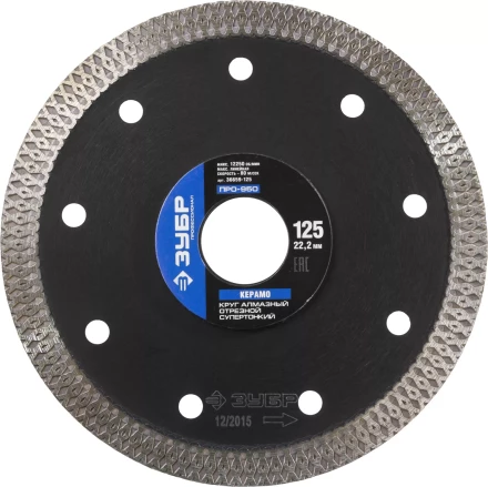 Круг отрезной алмазный ЗУБР "ПРОФЕССИОНАЛ" супертонкий по керамограниту 125х22,2мм 36659-125 купить в Когалыме