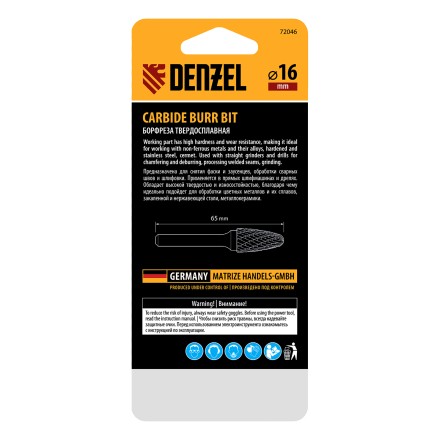 Борфреза по металлу твердосплавная Denzel, параболическая, тип-F, 16 мм 72046 купить в Когалыме