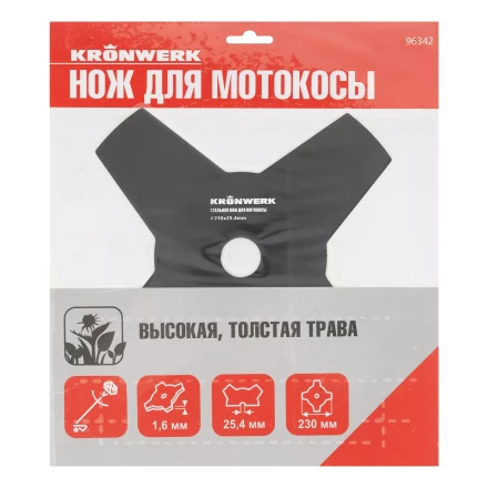 Нож для триммера 230х25,4, 4 лезвия Kronwerk 96342 купить в Когалыме