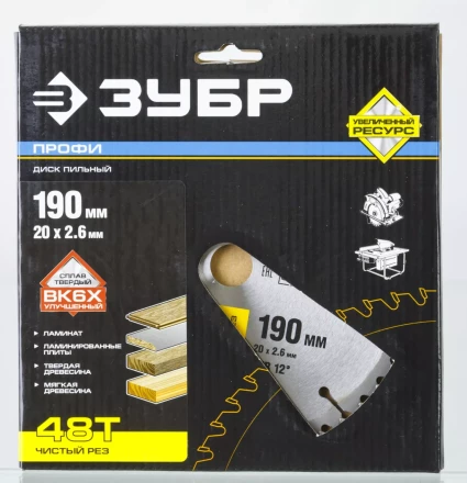 Диск пильный ЗУБР "ПРОФИ" "Чистый рез" по дереву, 48Т, 190х20мм 36852-190-20-48 купить в Когалыме