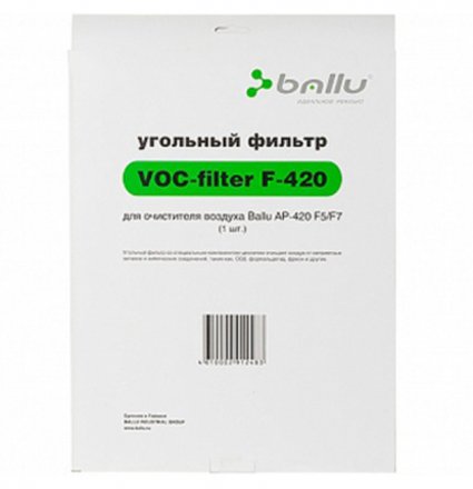 Фильтр VOC для BALLU AP-430F5/F7 купить в Когалыме