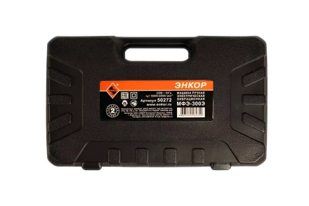 Резак универсальный МФЭ-300Э + кейс Энкор 50272 купить в Когалыме