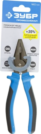 Плоскогубцы ЗУБР "ЭКСПЕРТ", покрытие Н12Х1, 160мм 2201-1-16 купить в Когалыме