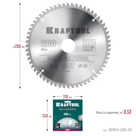 Диск пильный Multi Material, повышенный ресурс 36953-200-32 купить в Когалыме
