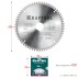 Диск пильный Multi Material, повышенный ресурс 36953-200-32 купить в Когалыме
