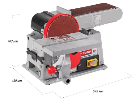 Станок шлифовальный ЗШС-500 серия МАСТЕР купить в Когалыме