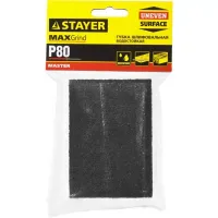 Губка шлифовальная STAYER "MASTER" четырехсторонняя, зерно - оксид алюминия, Р80; 100 x 68 x 26 мм. 3560-2_z01