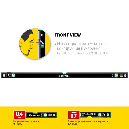 Профессиональный уровень с зеркальным глазком KRAFTOOL 34781-120 купить в Когалыме