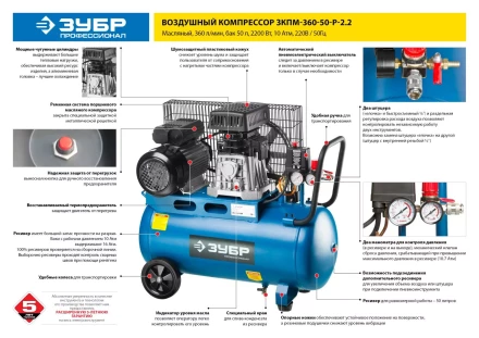 Компрессор воздушный ЗКПМ-360-50-Р-2.2 серия ПРОФЕССИОНАЛ купить в Когалыме