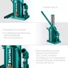 Домкраты бутылочные гидравлические KRAFTOOL KRAFT-LIFT 43462-32 купить в Когалыме