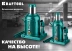 Домкраты бутылочные гидравлические KRAFTOOL KRAFT-LIFT 43462-32 купить в Когалыме