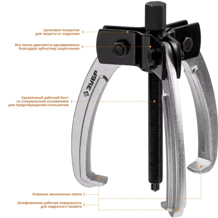 Съемники шарнирные 3-захватные с серповидными захватами серия ПРОФЕССИОНАЛ купить в Когалыме