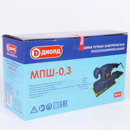 Плоскошлифовальная машина Диолд МПШ-0,3 купить в Когалыме