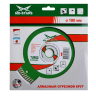 Диск алмазный по бетону Turbo Expert MD-STARS 350*3,2*10*30 mm купить в Когалыме
