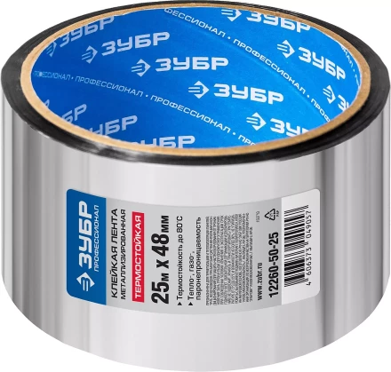 Клейкие ленты металлизированные серия ЭКСПЕРТ купить в Когалыме