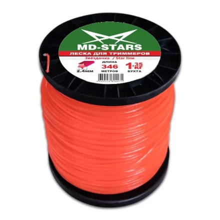 Леска для триммера STAR LINE (звездочка) катушка 2,65MMX284M купить в Когалыме