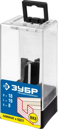 Фрезы пазовые прямые для ламината серия ПРОФЕССИОНАЛ купить в Когалыме