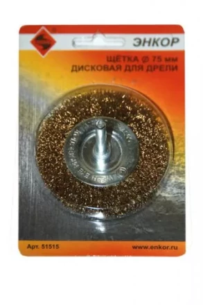 Щетка для дрели Ф75 мм дисковая 51515 купить в Когалыме