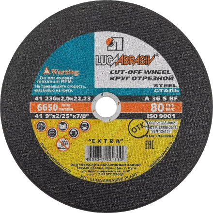 Круг отрезной по металлу, 230x2,0x22,2мм, ЛУГА 3612-230-2.0 купить в Когалыме