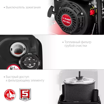 ЗУБР 15 кН, 80 кг, бензиновая виброплита (ВПБ-15 А) купить в Когалыме