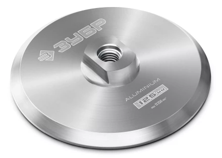 ЗУБР d 125 мм, М14, держатель алюминиевый для АГШК, ПРОФЕССИОНАЛ (35783-125) купить в Когалыме