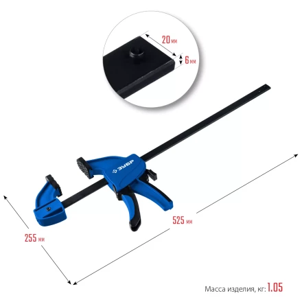 ЗУБР ППС-30/85, 300 х 85 мм, пистолетная струбцина, Профессионал (32241-30) купить в Когалыме