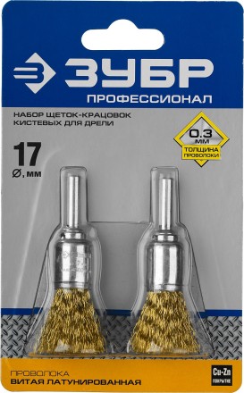 ЗУБР &quot;ПРОФЕССИОНАЛ&quot;. Набор щеток кистевых для дрели, витая стальная латунированная проволока 0,3мм, 17мм, 2шт 35225-17-H2_z02 купить в Когалыме