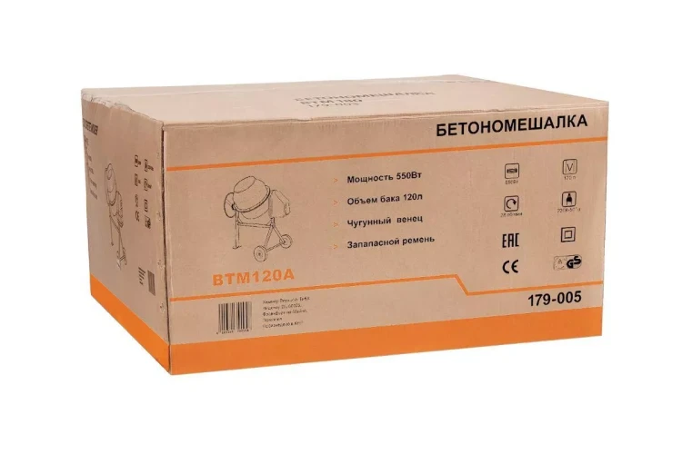 Бетономешалка WESTER BTM120A купить в Когалыме