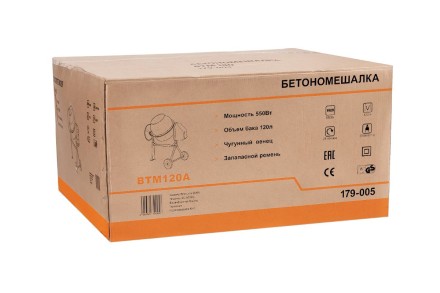 Бетономешалка WESTER BTM120A купить в Когалыме