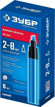 ЗУБР МК-800 синий, 2-8 мм клиновидный маркер-краска (06327-7) купить в Когалыме