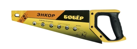 Ножовка "Бобер" 400мм закал/зуб   1/12/48 9851 купить в Когалыме