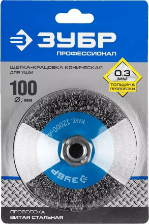 ЗУБР "ПРОФЕССИОНАЛ". Щетка коническая для УШМ, витая стальная проволока 0,3мм, 100ммхМ14 35265-100_z02 купить в Когалыме